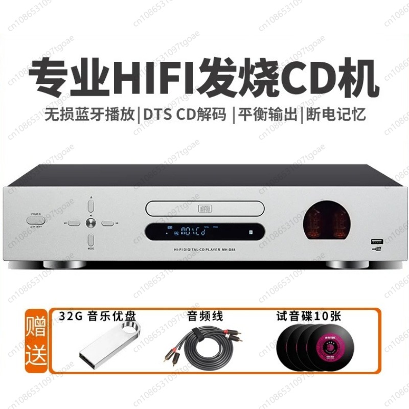 Lossless Audio Youtube Music - 진공관 하이파이 CD 플레이어 USB 무손실