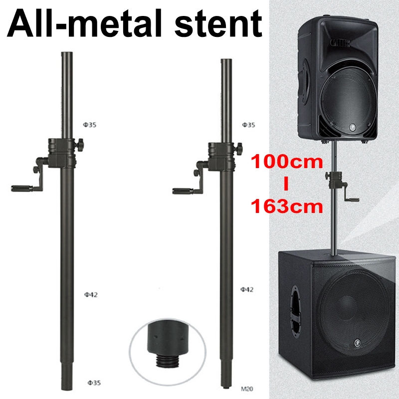 Speaker Stand Tripod - 풀 메탈 100mm-1630mm 스피커 스탠드 플로어