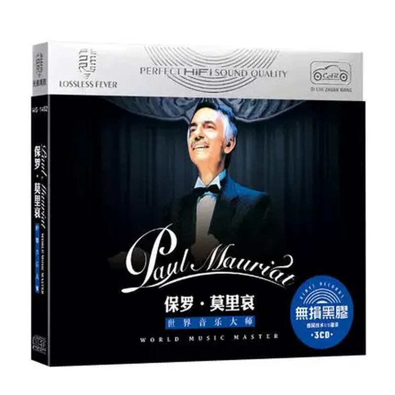 Audio Music Production - 정품 Paul Moliere 클래식 라이트 뮤직