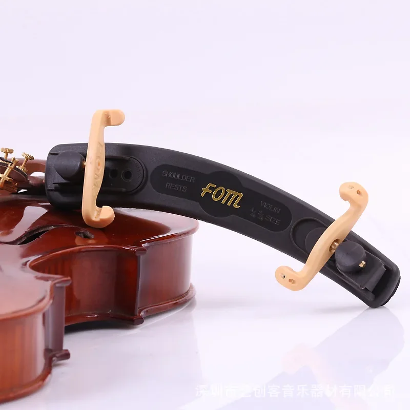 Violin Shoulder Rest - FOM 플라스틱 소재 바이올린 숄더 레스트