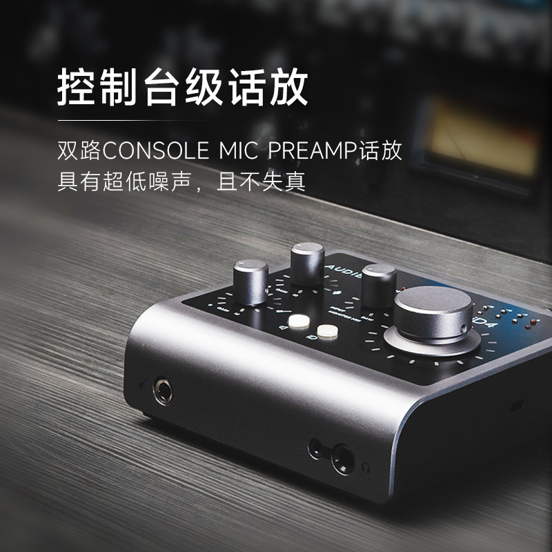 Audient iD14 MKII 10x6 USB-C 오 - Audio Interface Usb 리뷰 및 가격
