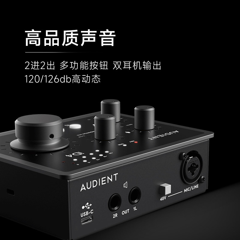 Audient iD14 MKII 10x6 USB-C 오 - Audio Interface Usb 리뷰 및 가격