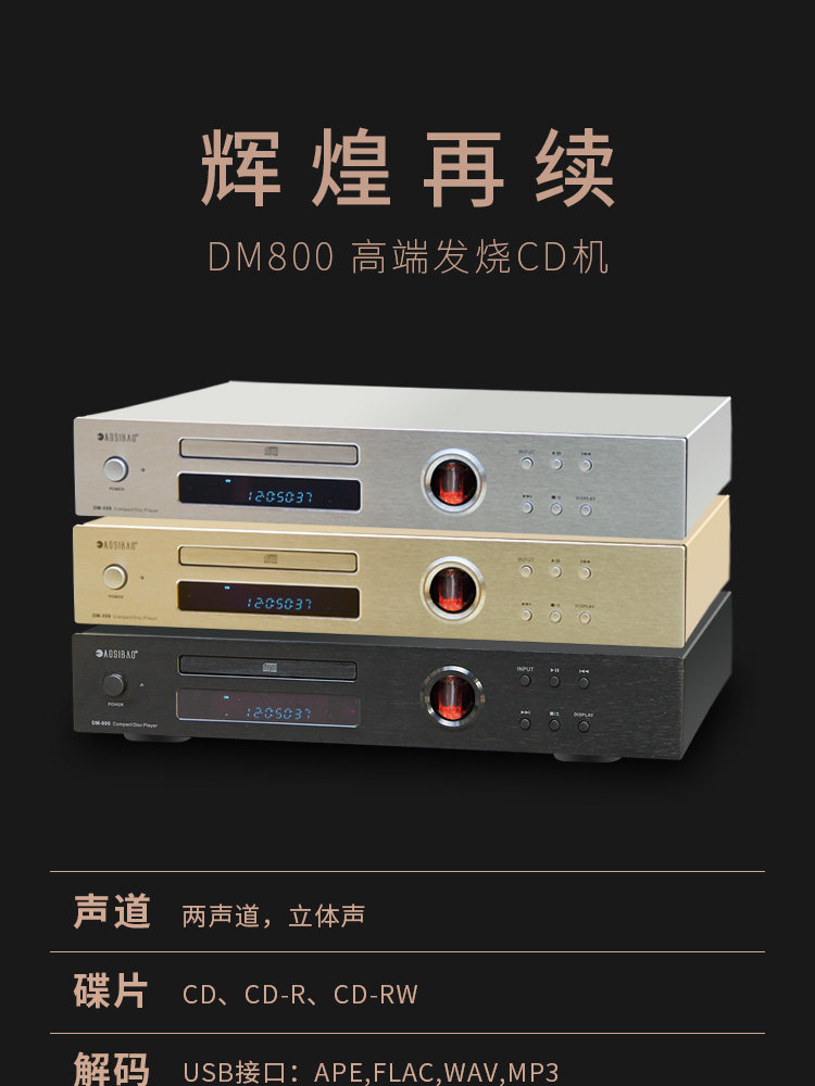 고음질 튜브 CD 오디오 플레이어, 블루투스 지원, 고 - Lossless Audio Youtube Music 리뷰 및 가격