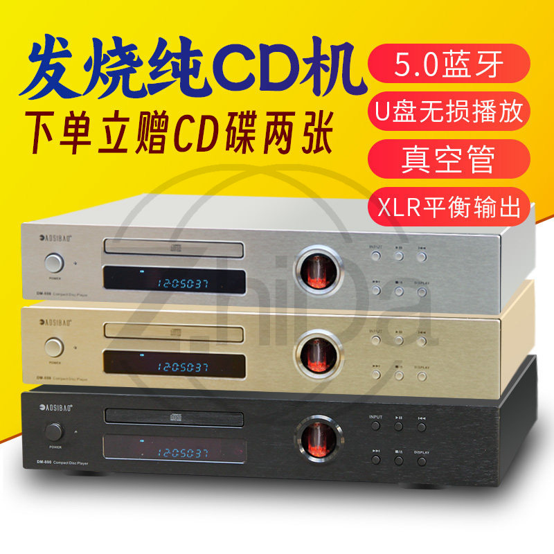 고음질 튜브 CD 오디오 플레이어, 블루투스 지원, 고 - Lossless Audio Youtube Music 리뷰 및 가격