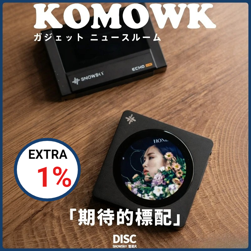 재고 있음 Fiio 디스크 휴대용 음악 플레이어 2T  - Audio Music Free Mp3 리뷰 및 가격
