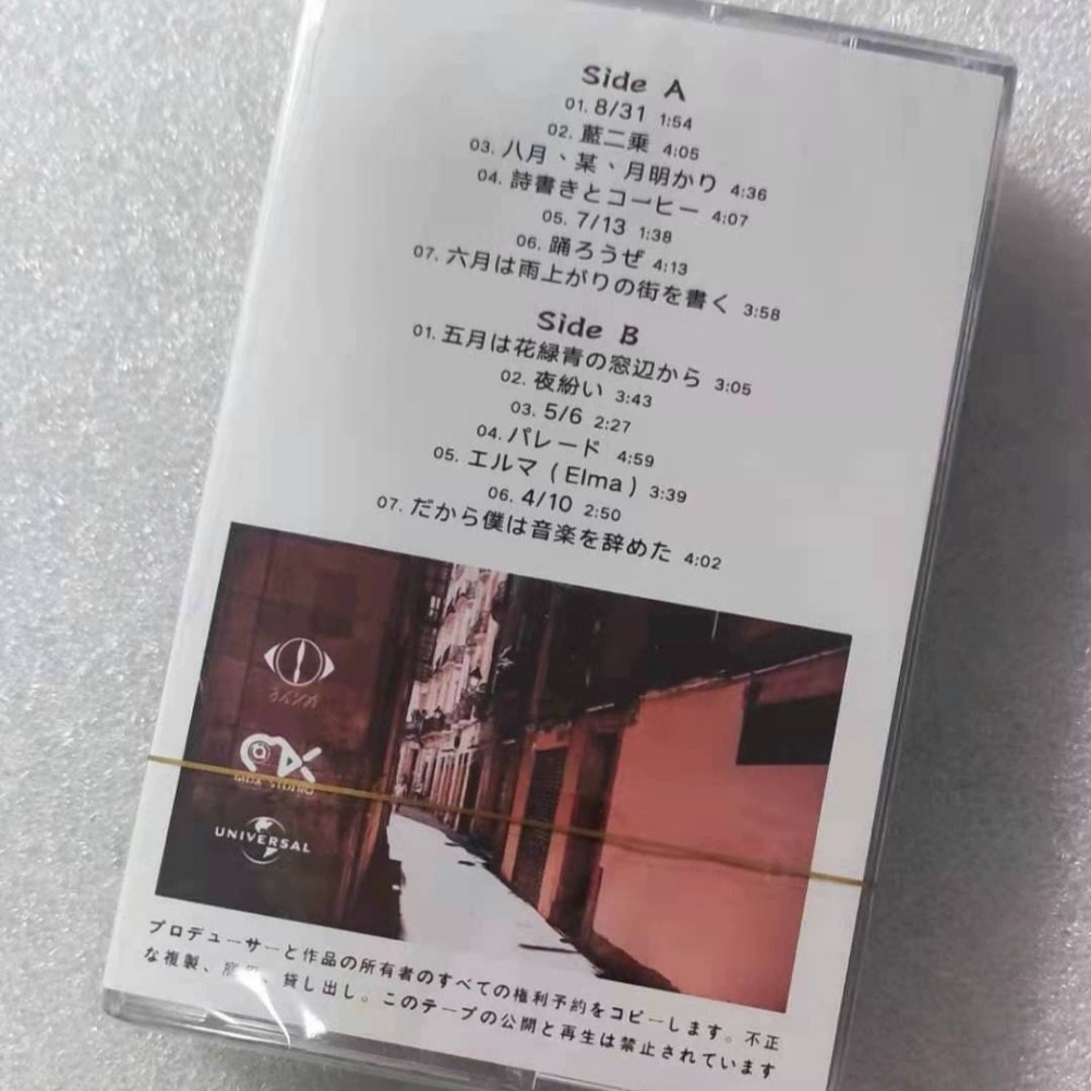 카세트 테이프 일본 팝 스타일 오디오 카세트 레트로 음 - Audio Music To Text 리뷰 및 가격